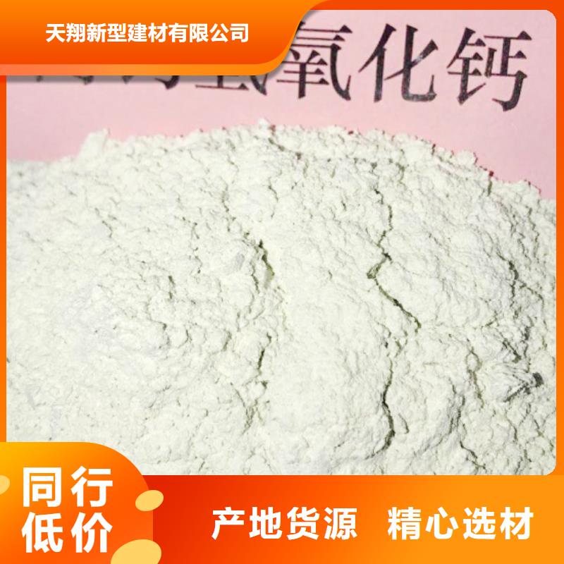 氧化钙,灰钙粉厂家精益求精