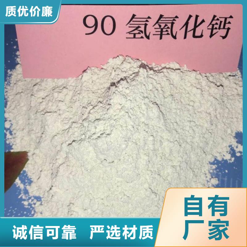氧化钙干法脱硫剂厂家直营