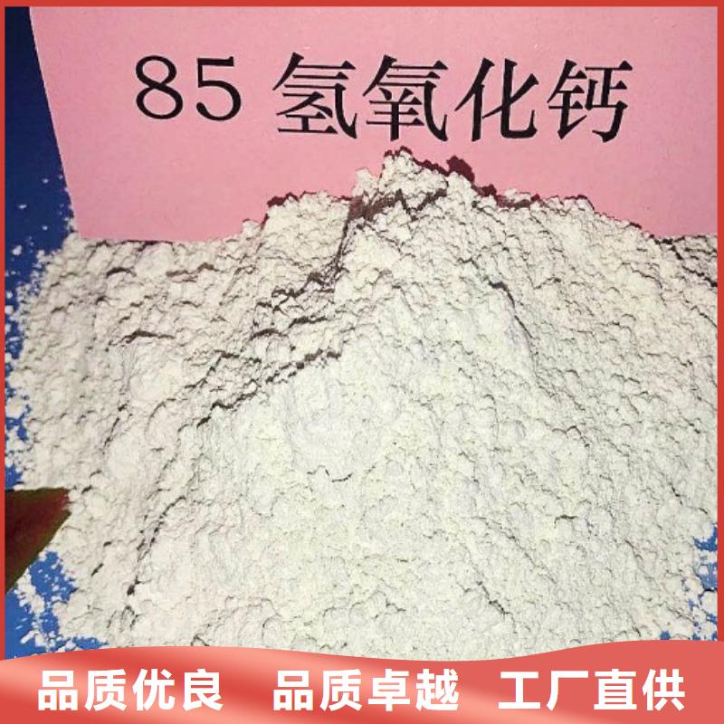 氧化钙钙基脱硫剂现货
