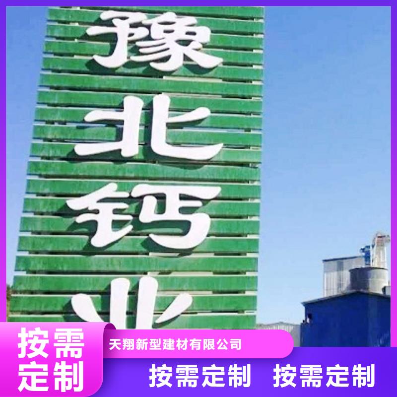 氧化钙钙基脱硫剂实时报价