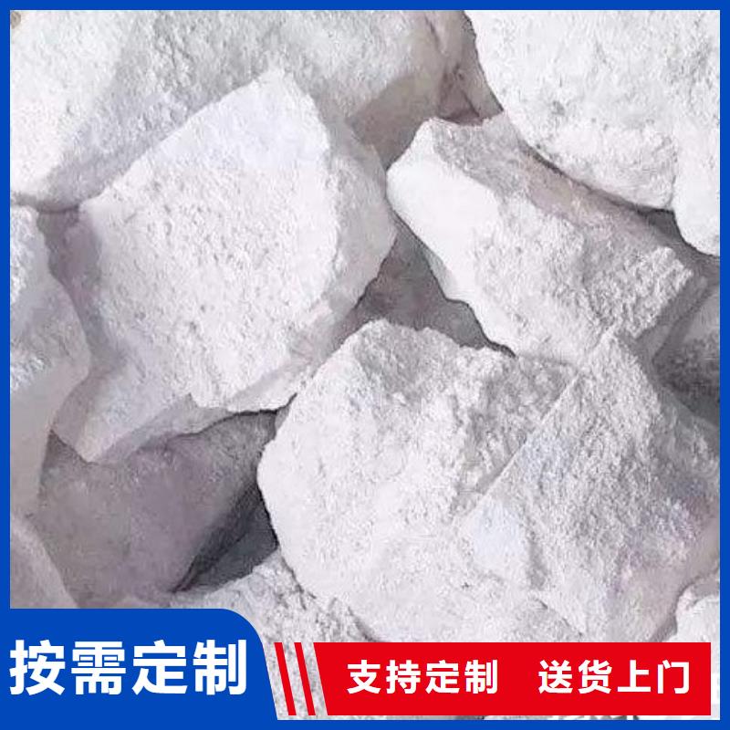 【氧化钙】氢氧化钙颗粒直销厂家