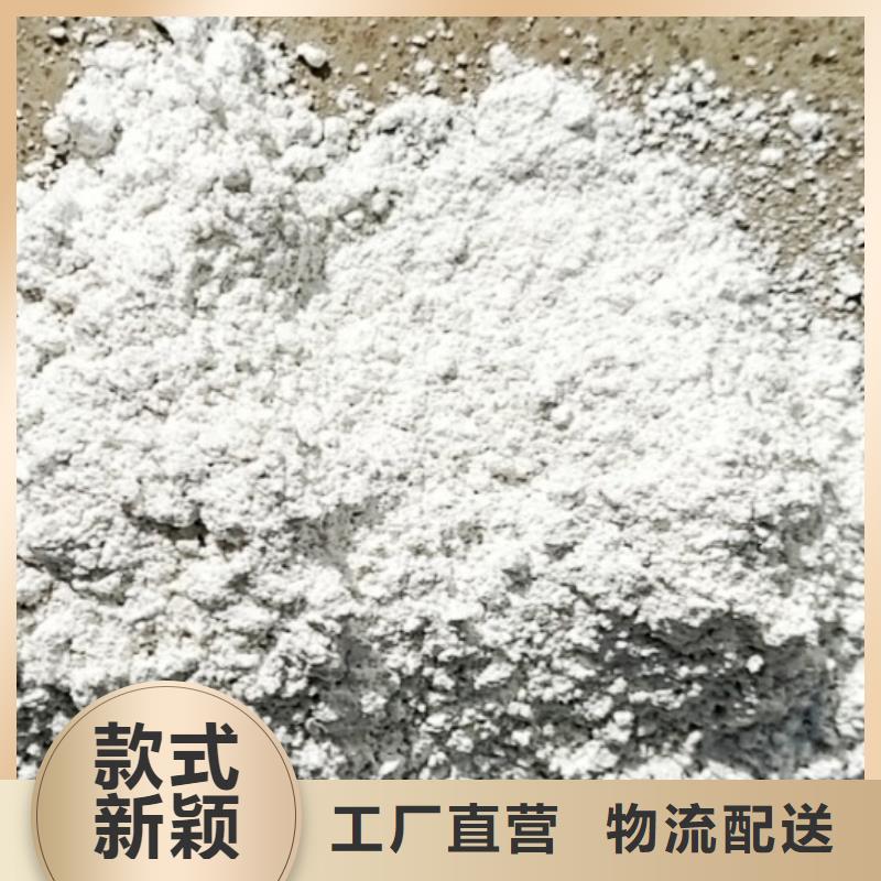 氧化钙_灰钙粉厂家型号全价格低