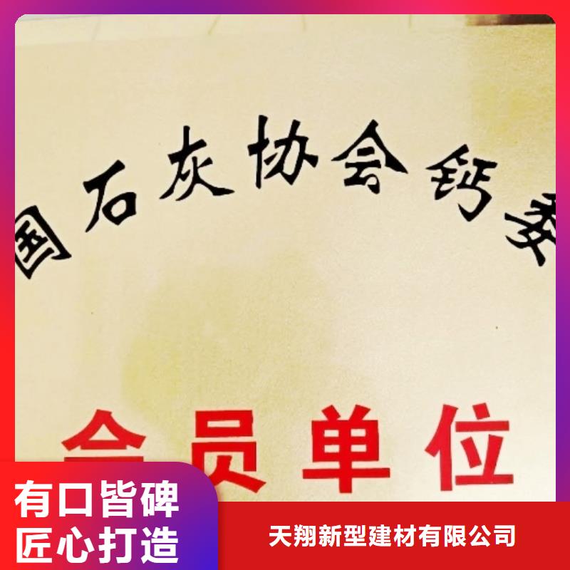 氧化钙多行业适用