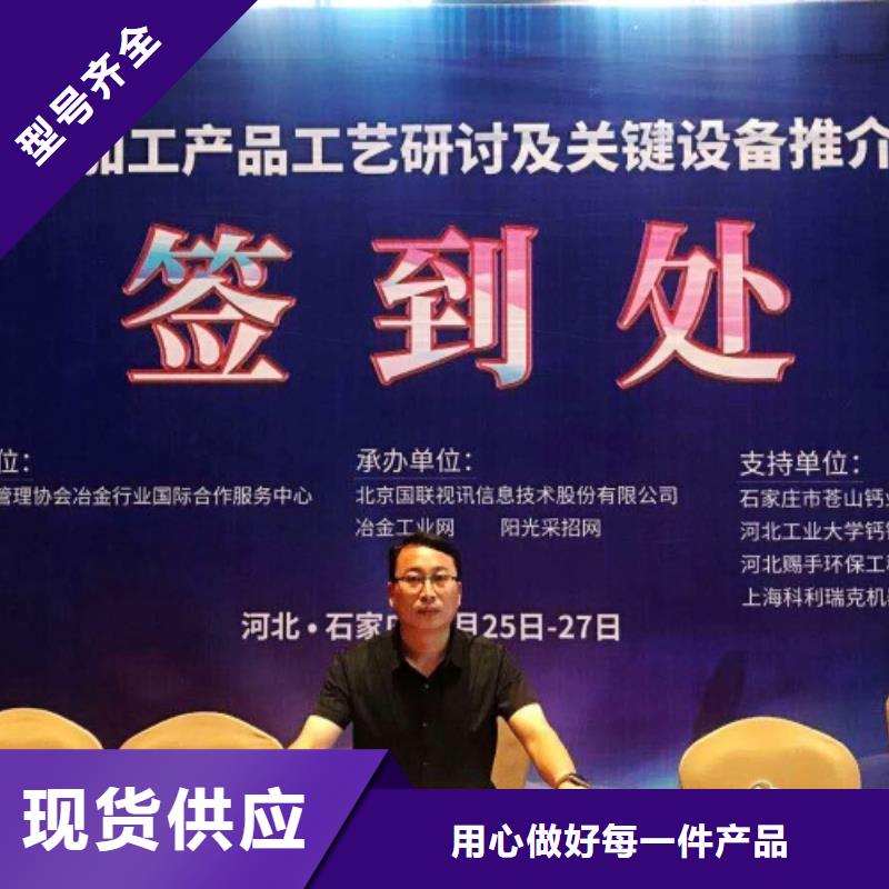 【氧化钙】灰钙粉支持货到付清