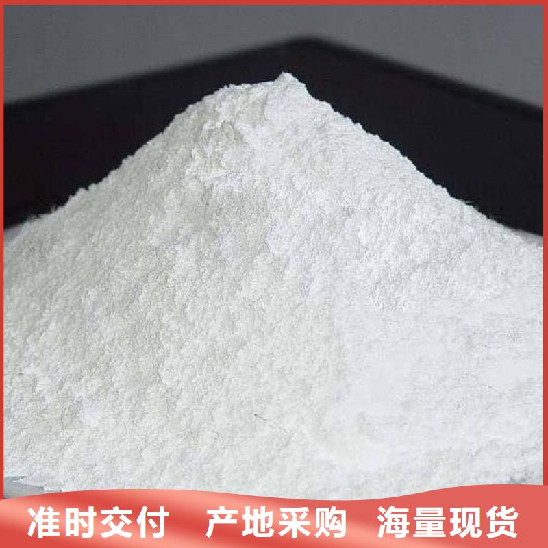 氧化钙-氢氧化钙厂厂家品控严格