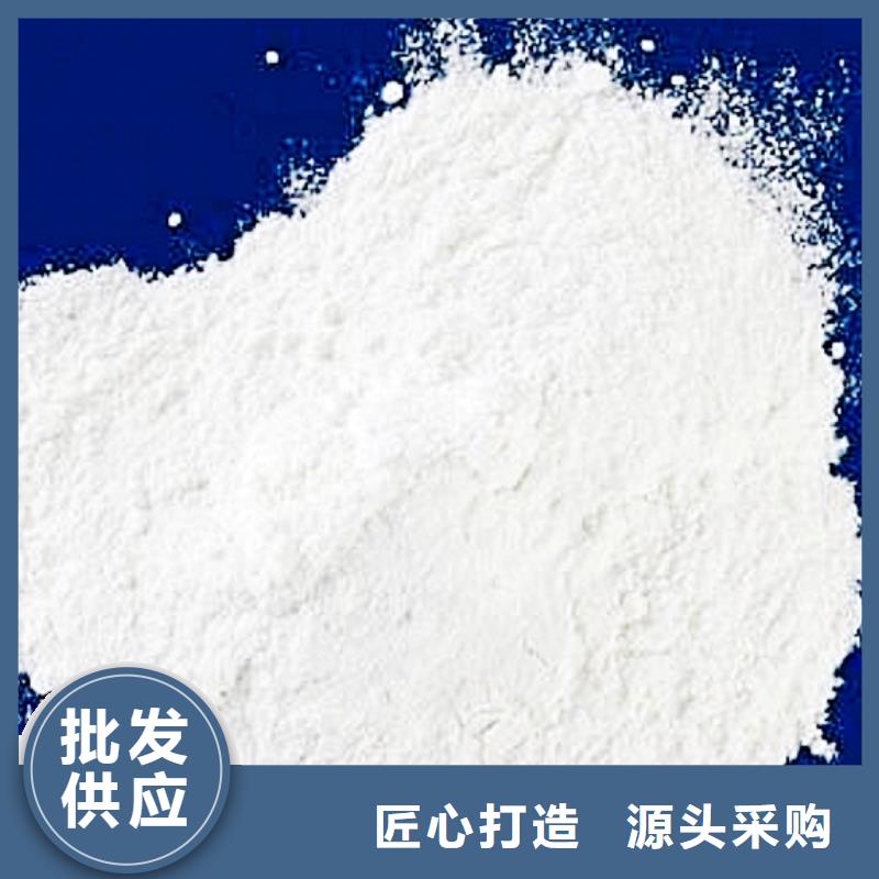 氧化钙灰钙粉厂家专心专注专业
