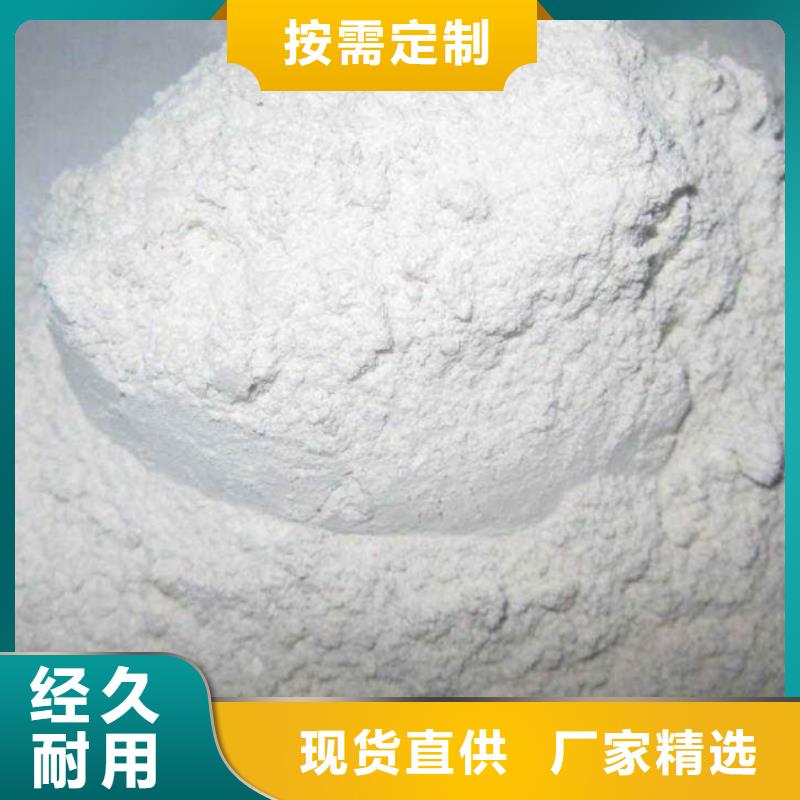 氧化钙量少也做