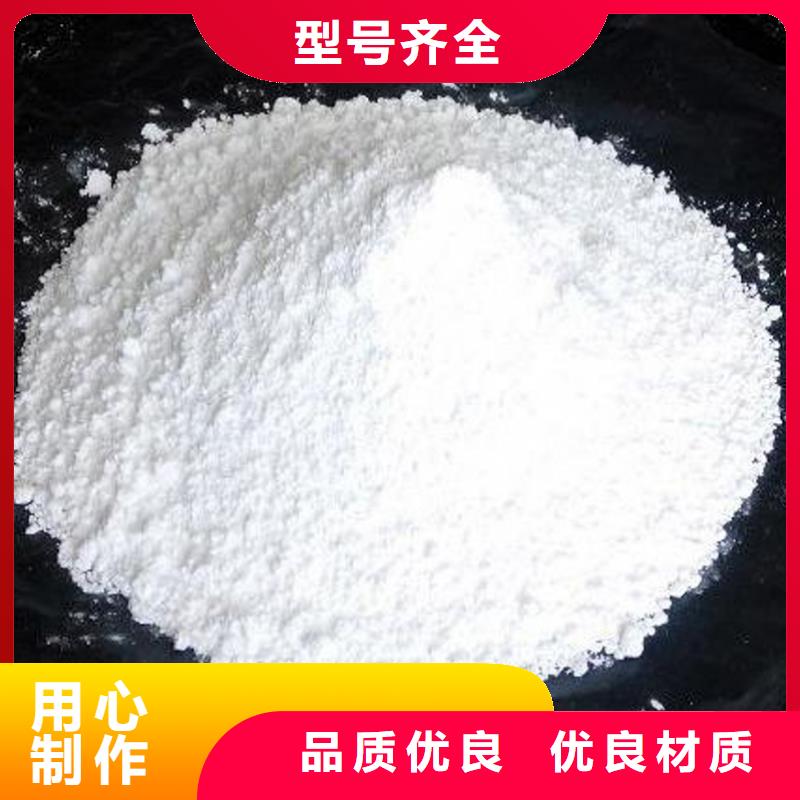 氧化钙灰钙粉厂家专心专注专业