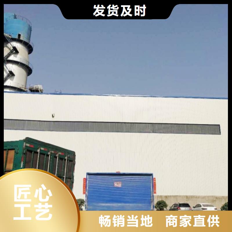 发货及时的白水泥厂家_天翔新型建材有限公司