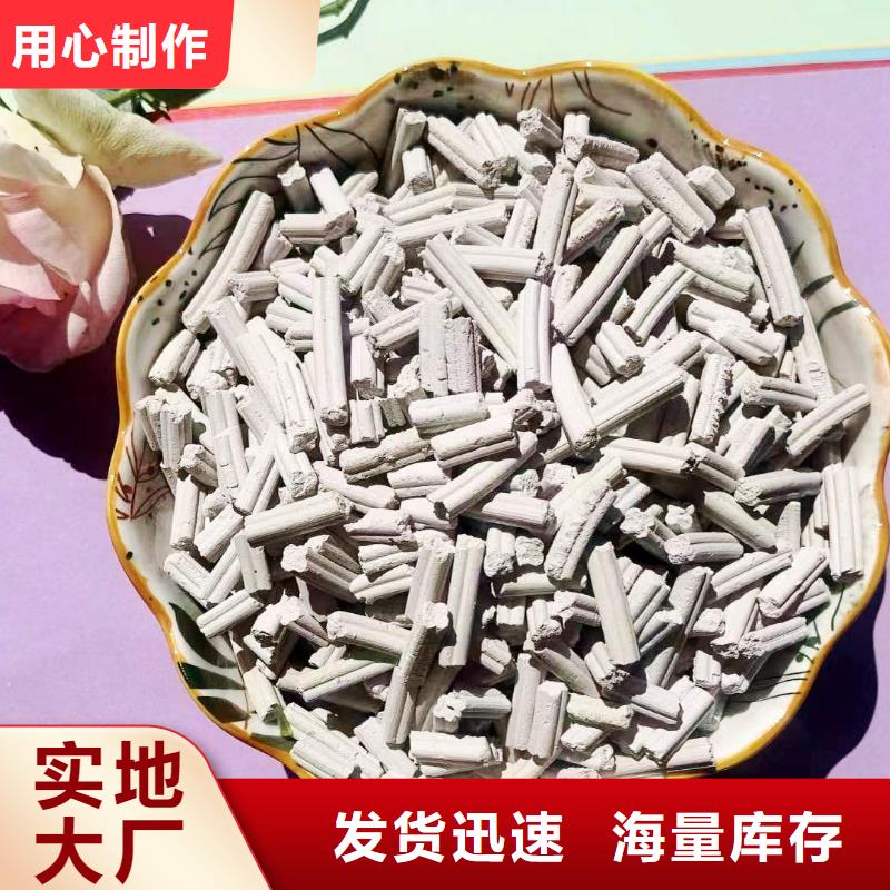 工业级氢氧化钙高效脱硫剂专注细节更放心