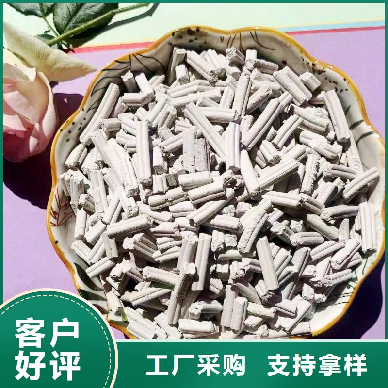 常年供应陕西高活性钙基脱硫剂-报量