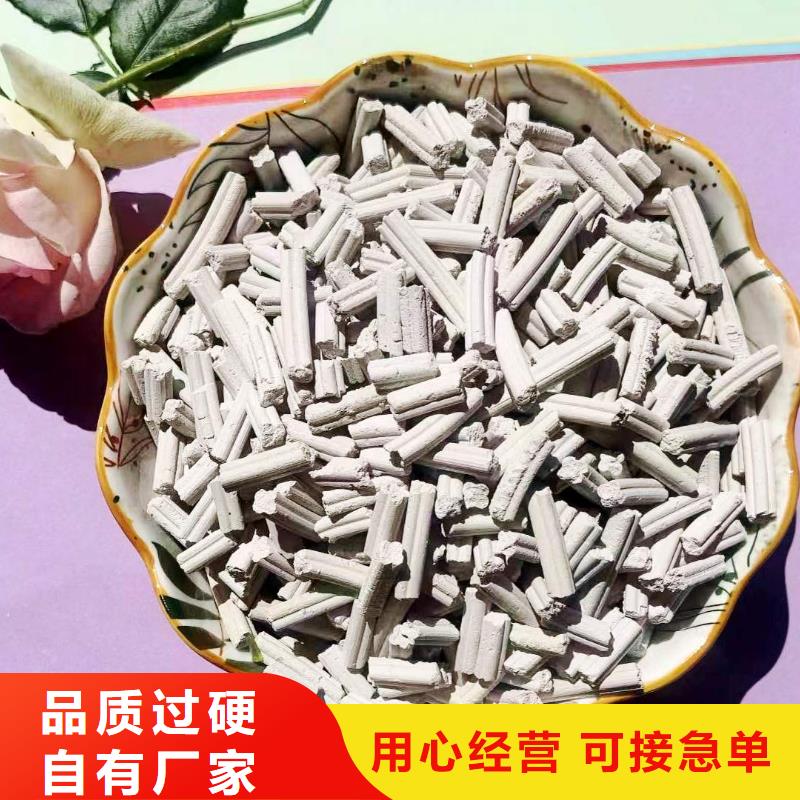 高活性脱硫剂-高活性脱硫剂实体厂家