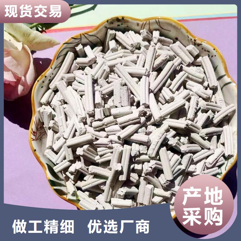 生产钙剂粉状脱硫剂的厂家