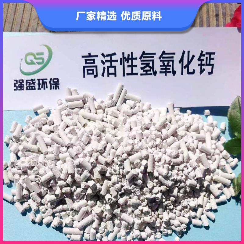 2025专注品质##氢氧化钙颗粒##质量保证