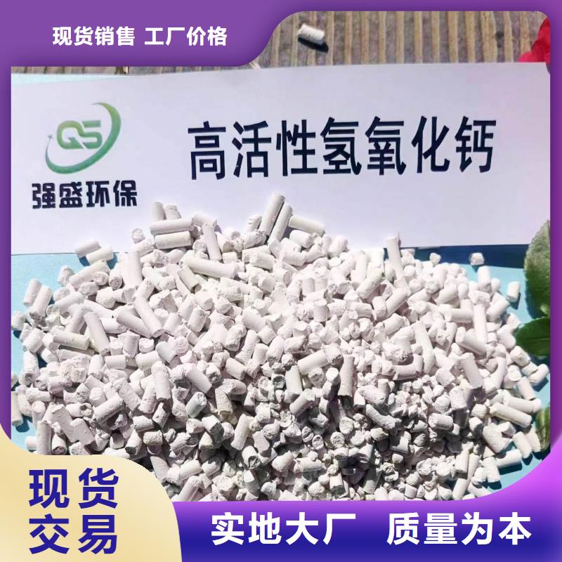 十堰氢氧化钙氧化钙粉质量优良