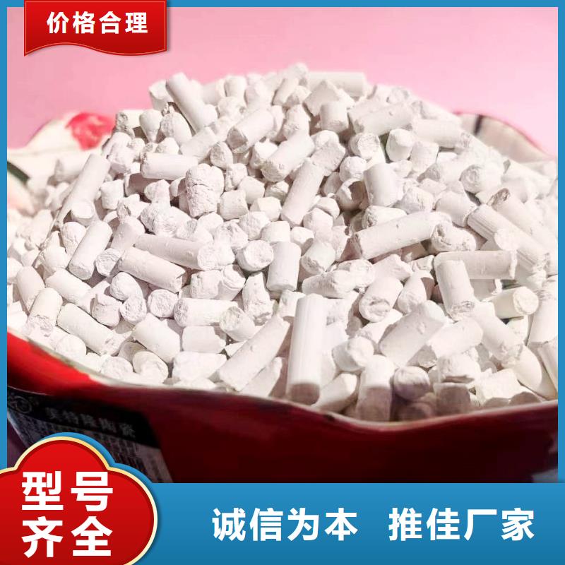 注重钙剂粉状脱硫剂质量的厂家