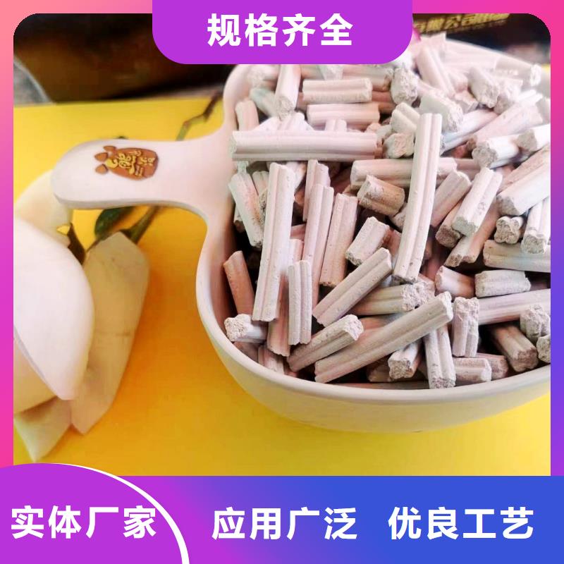 钙剂粉状脱硫剂质量过硬