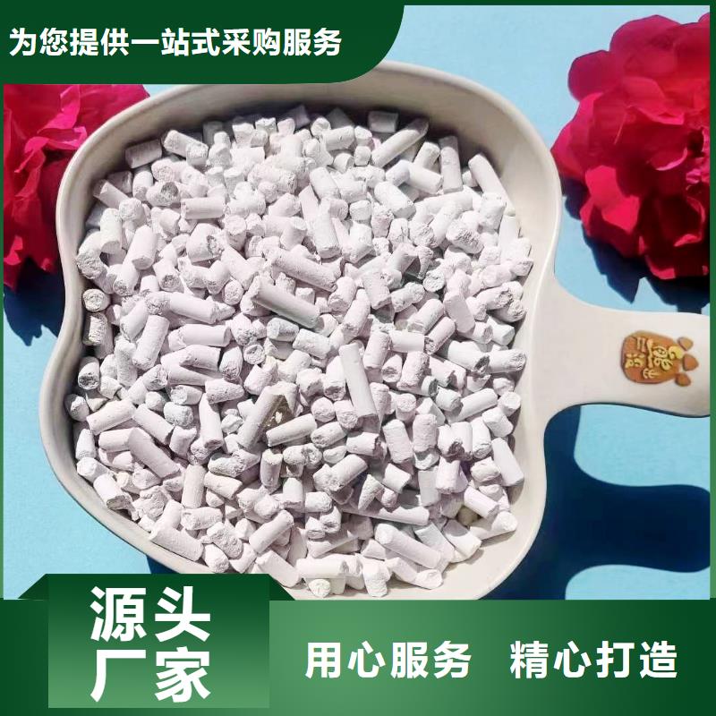 工业级氢氧化钙品牌