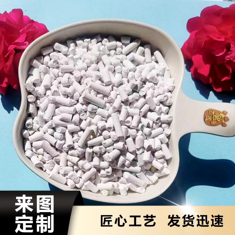 供应批发高活性氢氧化钙-品牌