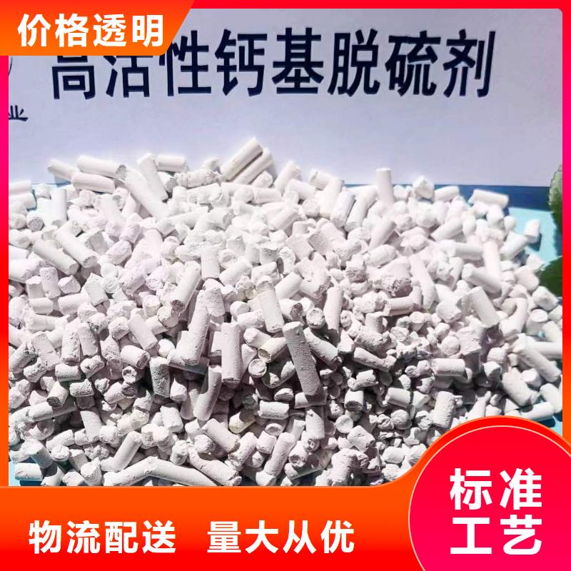 果洛氢氧化钙氧化钙粉交货及时