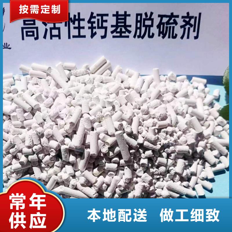 高比表面积40脱硫剂性能可靠