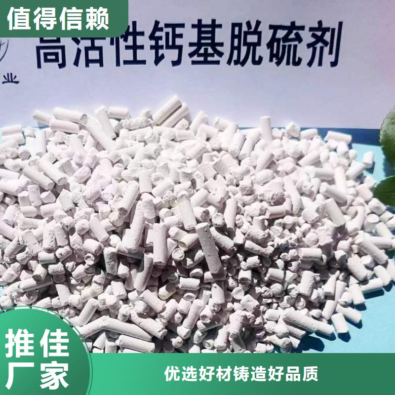 高活性氢氧化钙量大优惠_现货供应