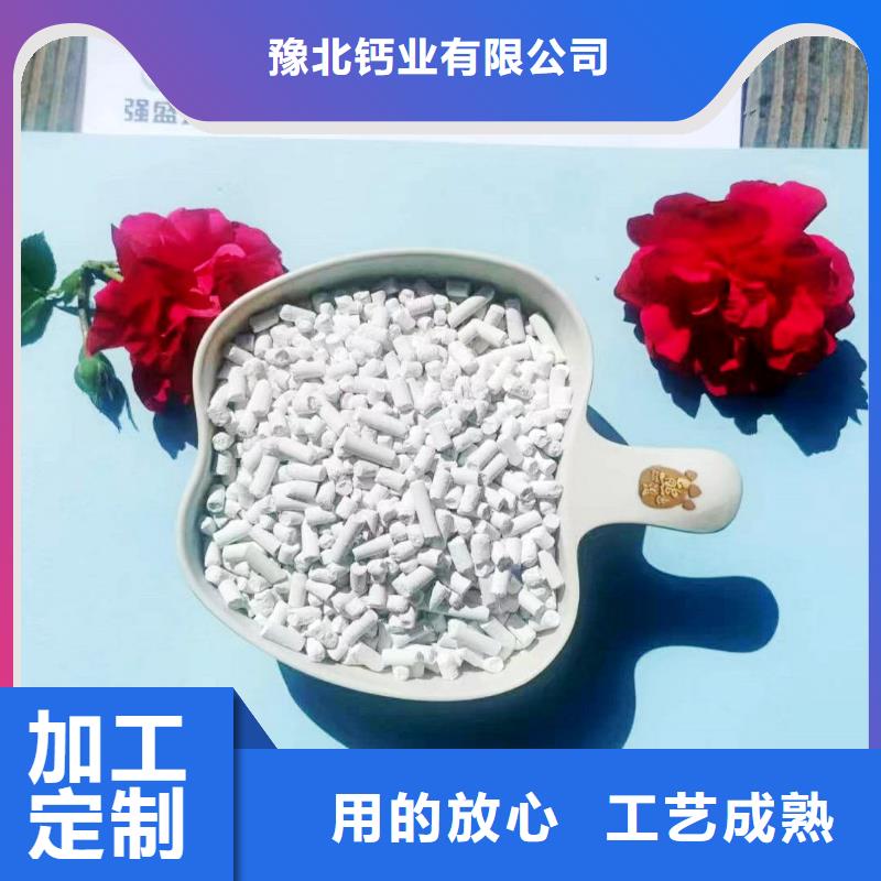 高活性氢氧化钙脱硫剂量大优惠_现货供应