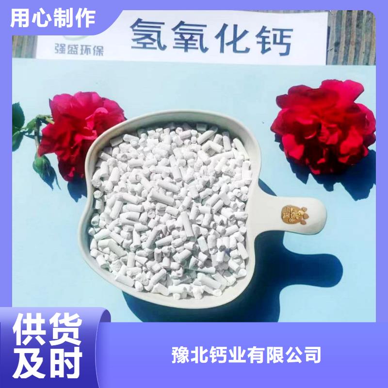 工业级氢氧化钙白灰块按需设计