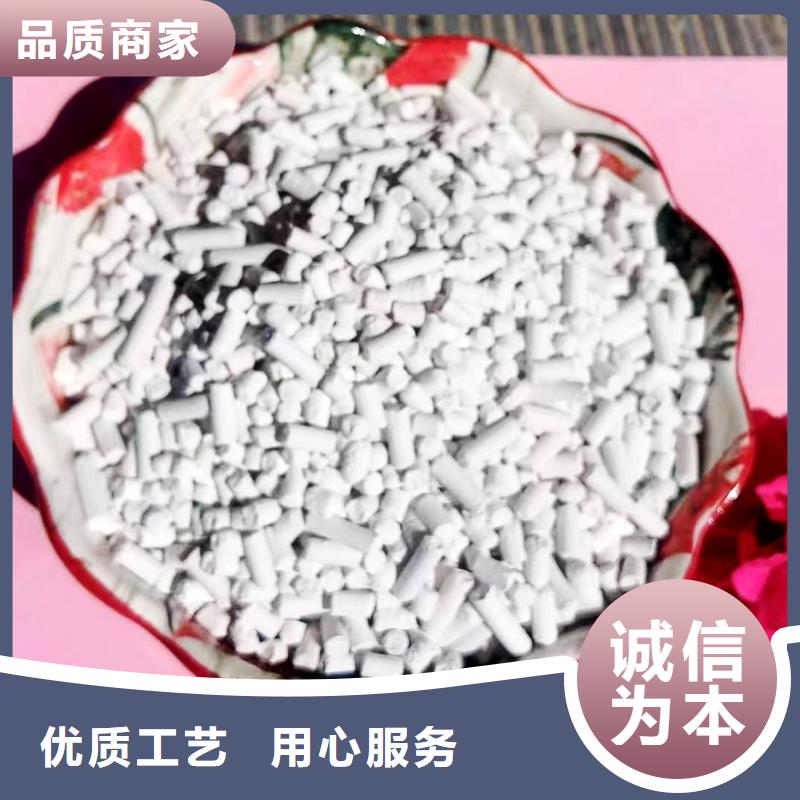 高活性氢氧化钙量大优惠_现货供应