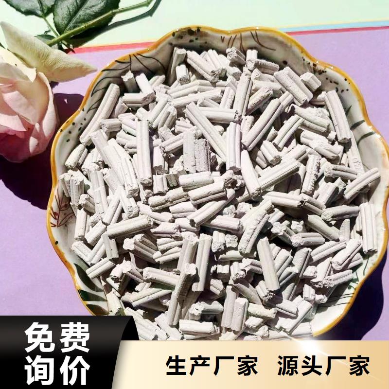 干粉状脱硫剂诚信厂家卓尔森品牌厂家