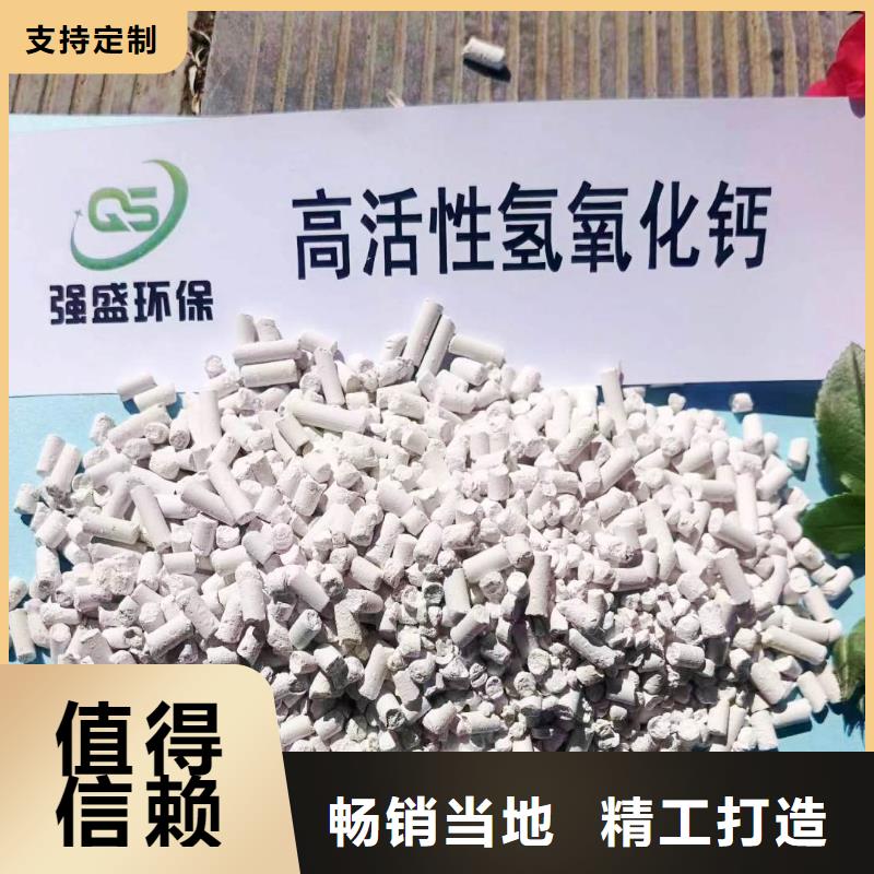 钙基粉状脱硫剂报价咨询卓尔森