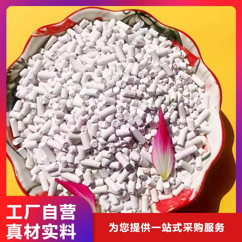 乌海氢氧化钙灰钙粉品种独特