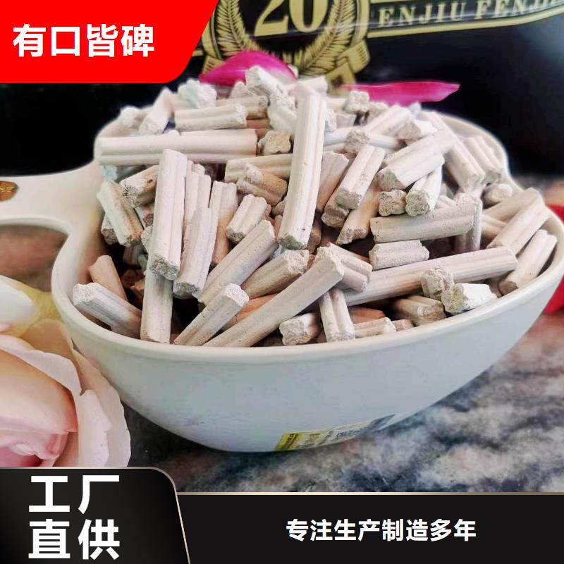 干法钙剂脱硫剂货源充足的厂家