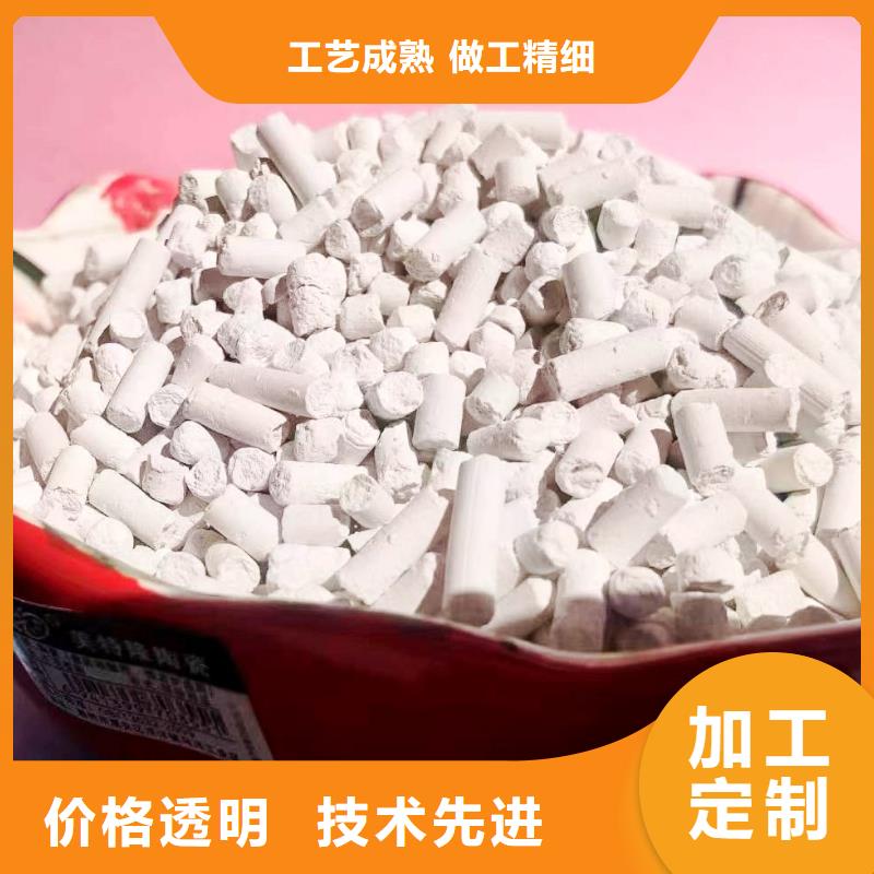 定制粉末状钙基脱硫剂_品牌厂家