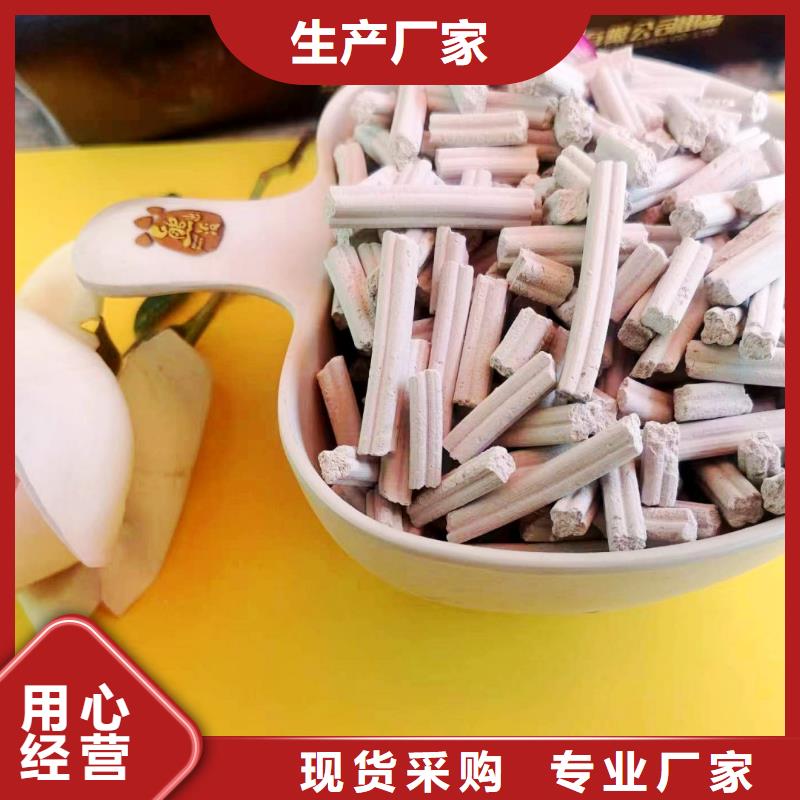 氢氧化钙颗粒源头厂家