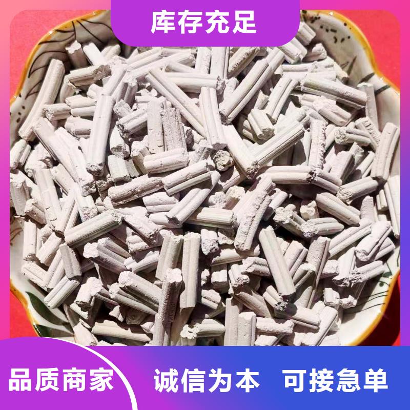 钙剂粉状脱硫剂,钙剂粉状脱硫剂生产品牌