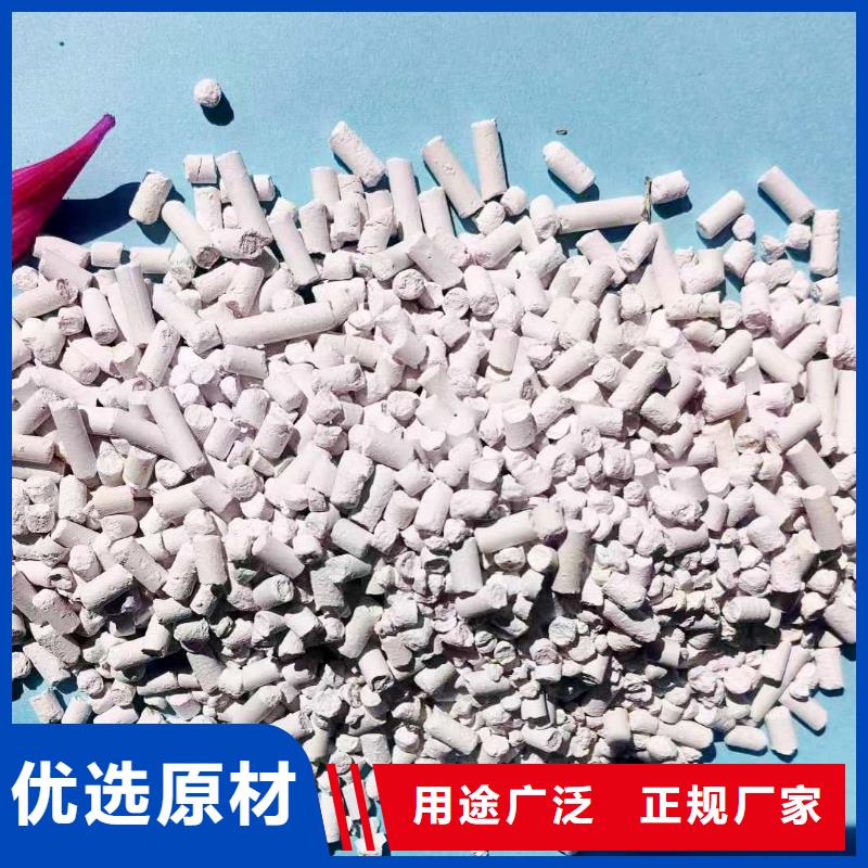 高比表氢氧化钙大厂质量可靠