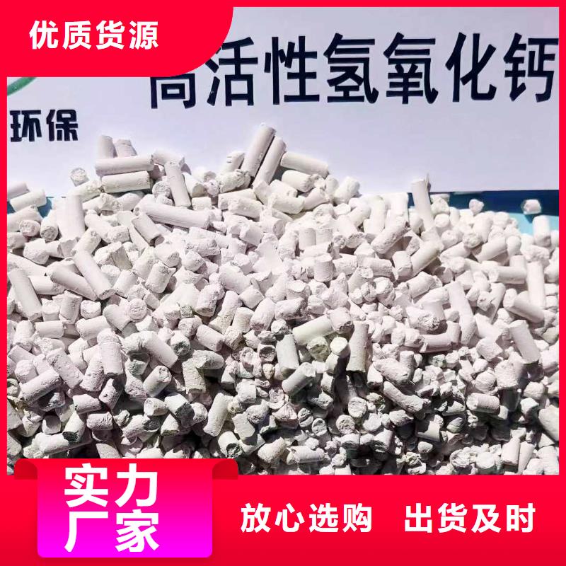 氢氧化钙比同行节省10%