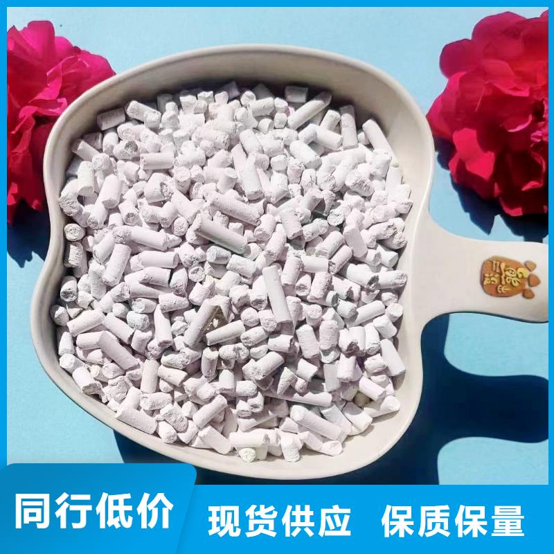 有现货的四叶草氢氧化钙销售厂家