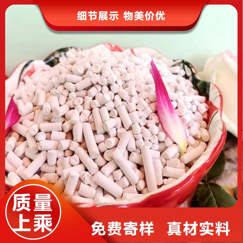 优选：干法脱硫剂品牌厂家