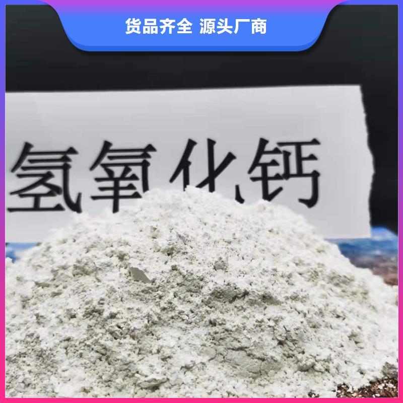 惠州找钙剂粉状脱硫剂安装炼钢厂干法脱硫剂