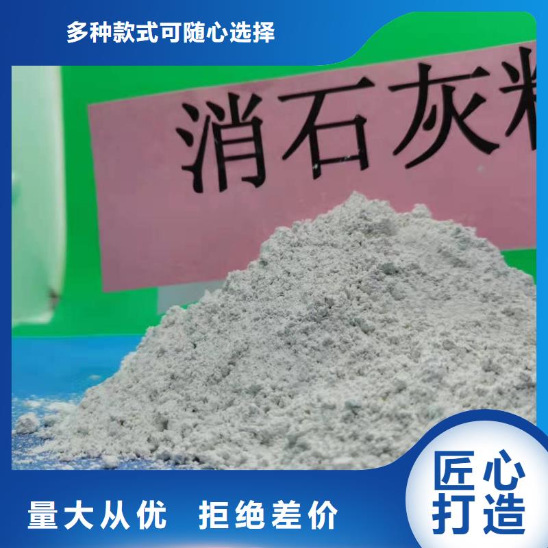 惠州找钙剂粉状脱硫剂安装炼钢厂干法脱硫剂