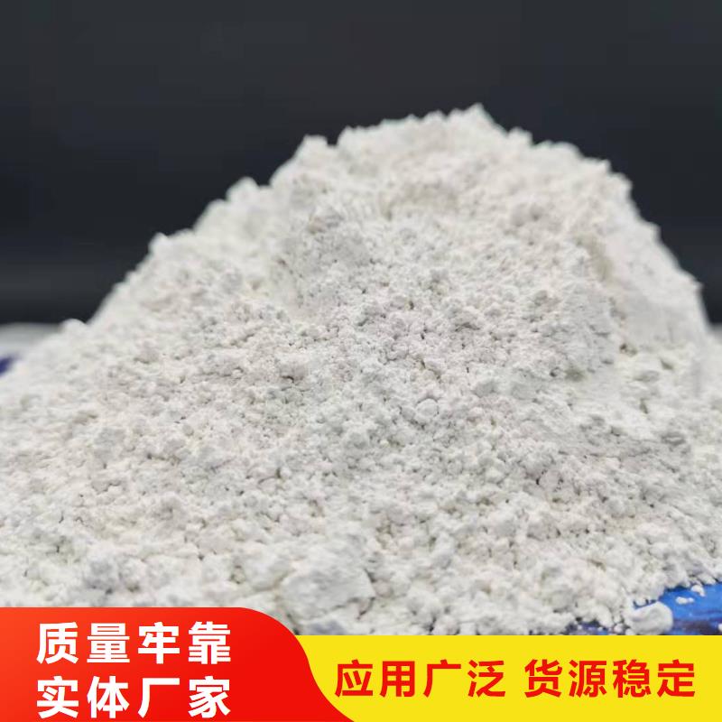 采购(豫北)焦化厂用脱硫剂价格-定制_豫北钙业有限公司