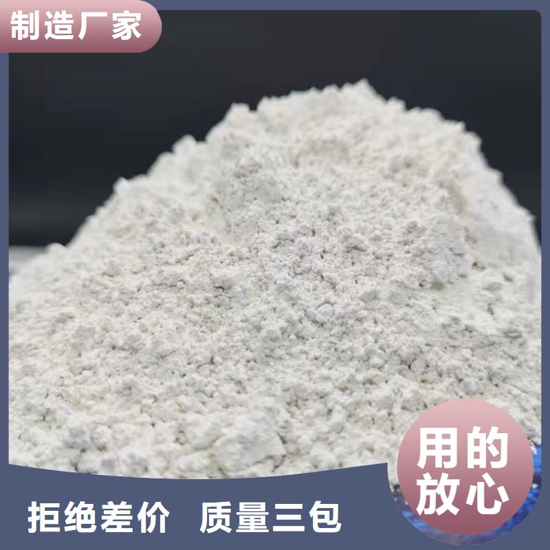 高活性钙基粉状脱硫剂-高活性钙基粉状脱硫剂厂家