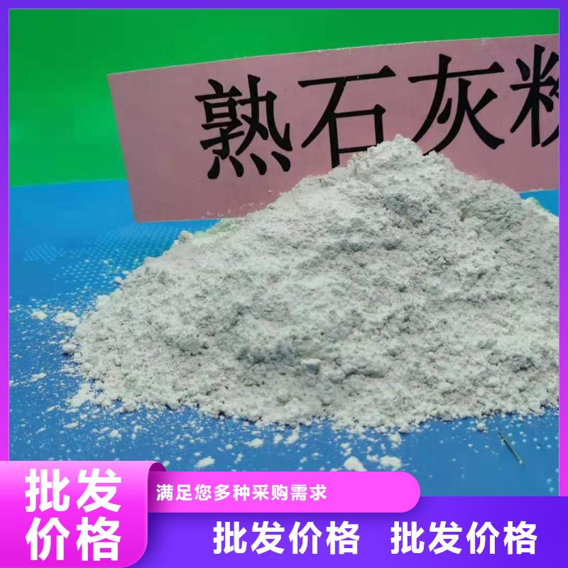 【豫北】高活性钙基脱硫剂产品质量过关