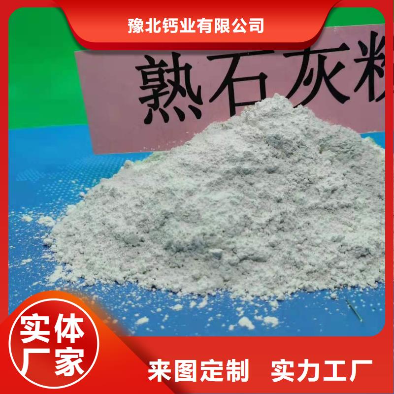 厂家大量现货[豫北]粉末状钙基脱硫剂铸造金品