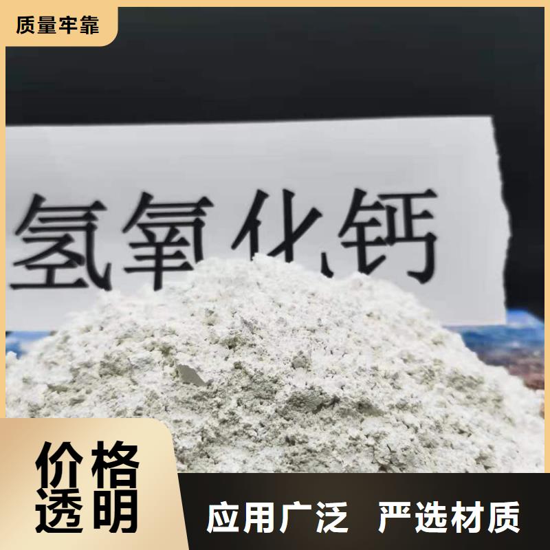 优选厂家(豫北)干法高效脱硫剂品种齐全的厂家