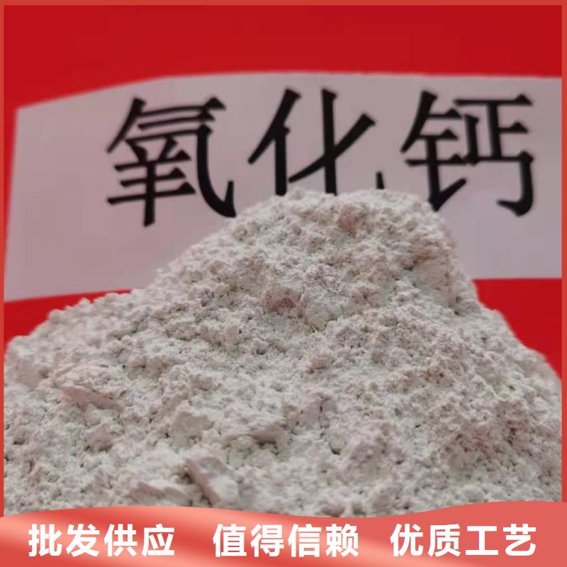 钙基干粉脱硫剂老品牌高品质