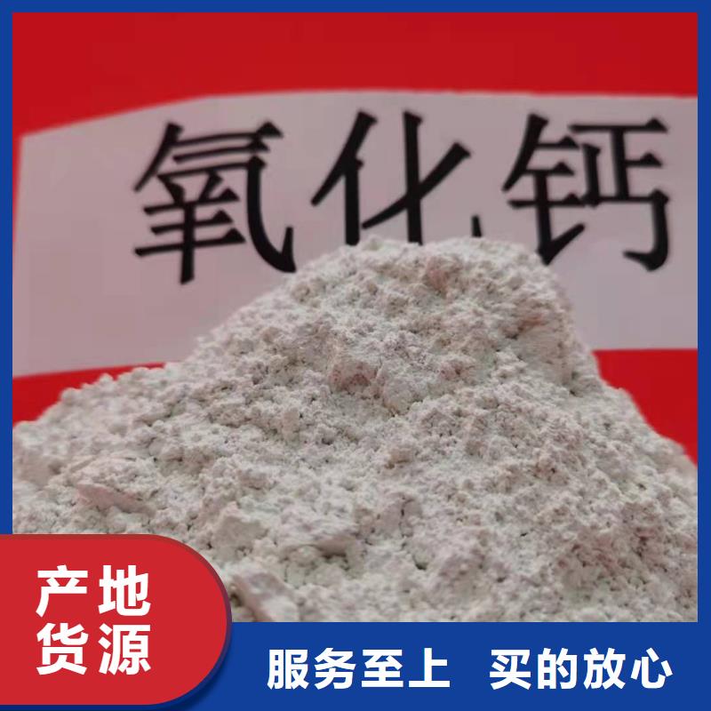 高质量高信誉《豫北》重信誉高活性钙基粉状脱硫剂供应商