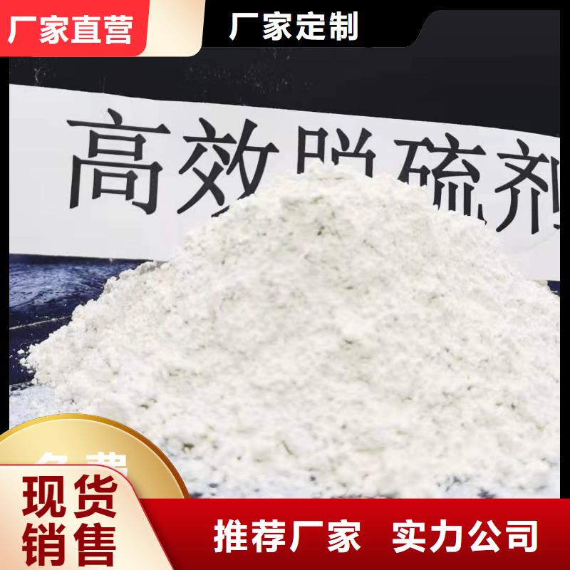 泸州氢氧化钙灰钙粉争做表率